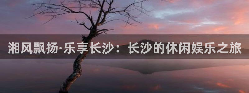 众合官网体育平台开号链接